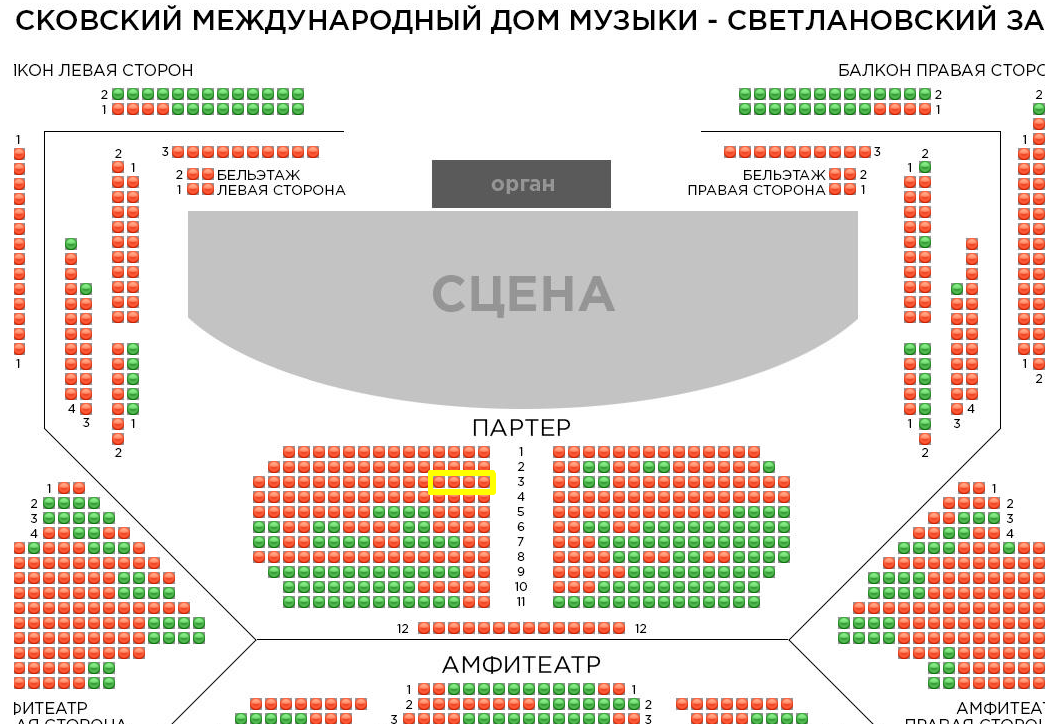 Мариинский театр 2 схема зала