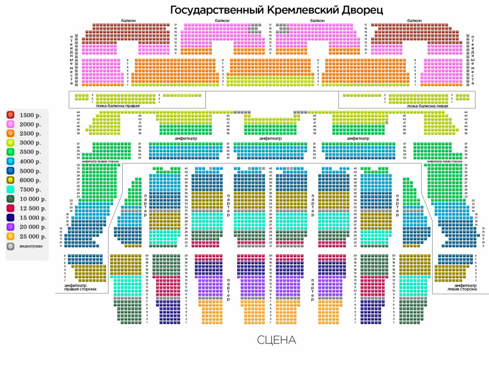 Государственный кремлевский дворец схема зала с местами