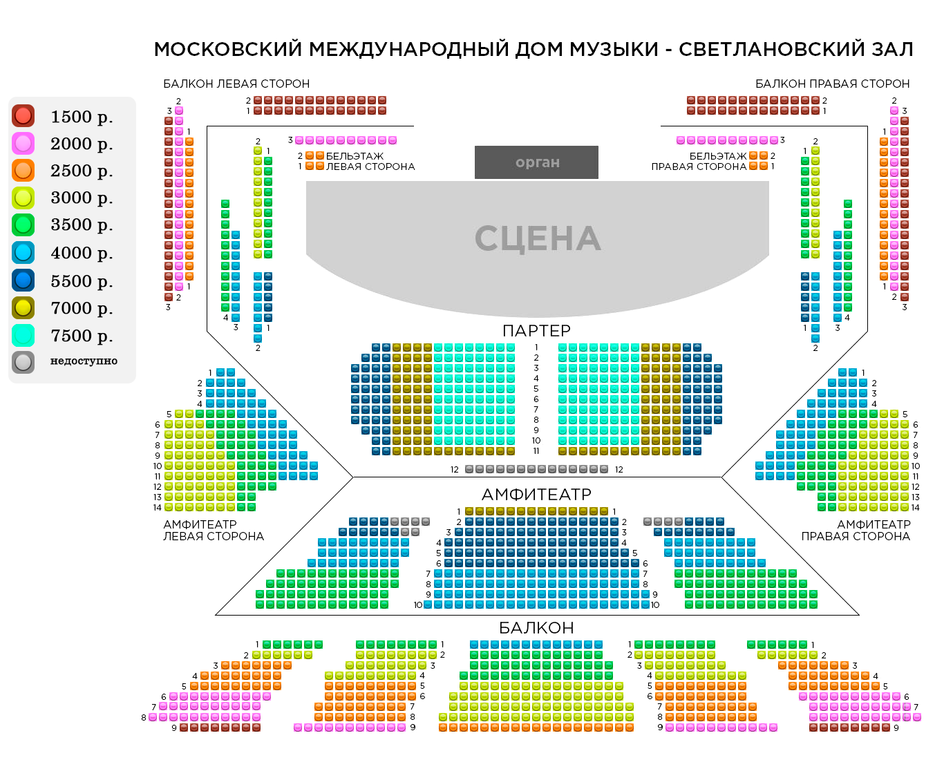 Государственный кремлевский дворец схема зала с местами